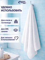 Полотенце для гостиницы махровое 500гр двойная петля Узбекистан