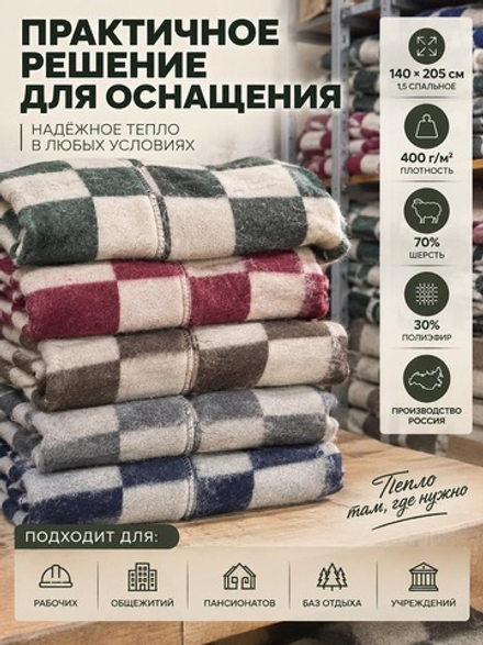 Одеяло п/ш Эконом лоскутное