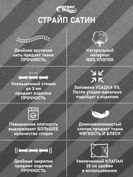 Комплект постельного белья Сатин страйп (Графит, 100% хлопок, 135 гр/м2) для гостиниц в Санкт-Петербурге