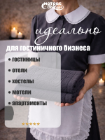 Полотенце коврик Ножки (черный)