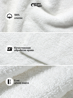 Полотенце для отеля махровое 430гр с бордюром (БЕЛОЕ)