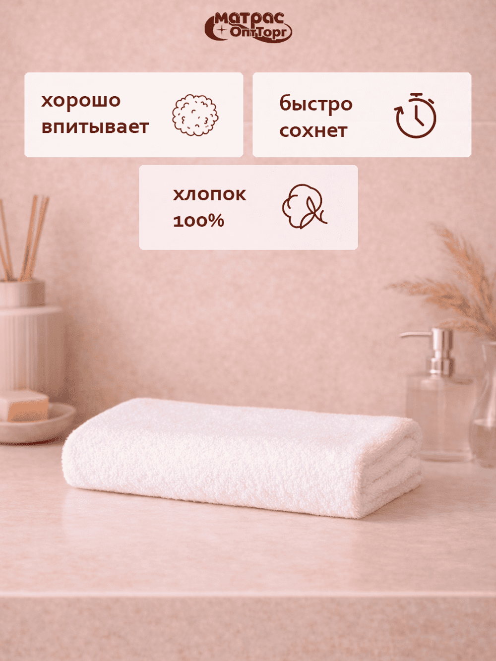 Полотенце для отелей махровое 600гр двойная петля Узбекистан