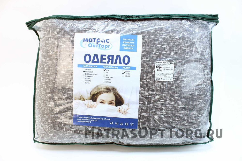 Отельное одеяло холлофайбер Стандарт