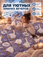 Одеяло ватное Классика Гуси (чехол: полисатин, 100% пэ, вес 3,5кг)
