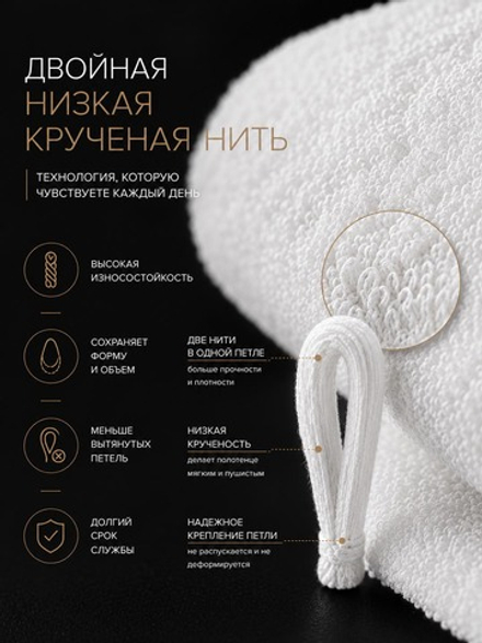 Полотенце махровое Отельное 500гр двойная петля Узбекистан (Октош) для гостиниц в Санкт-Петербурге