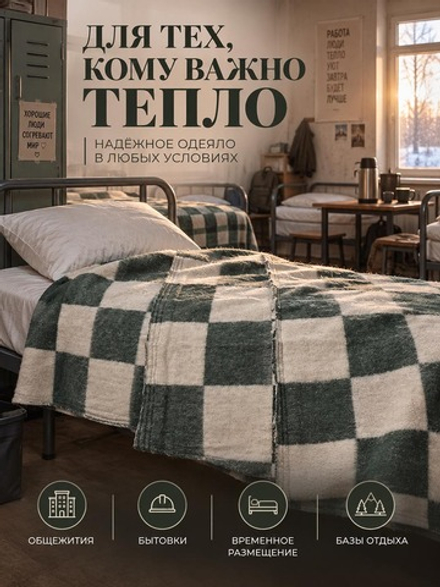 Одеяло п/ш Эконом лоскутное