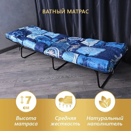 Раскладушка КР-70E