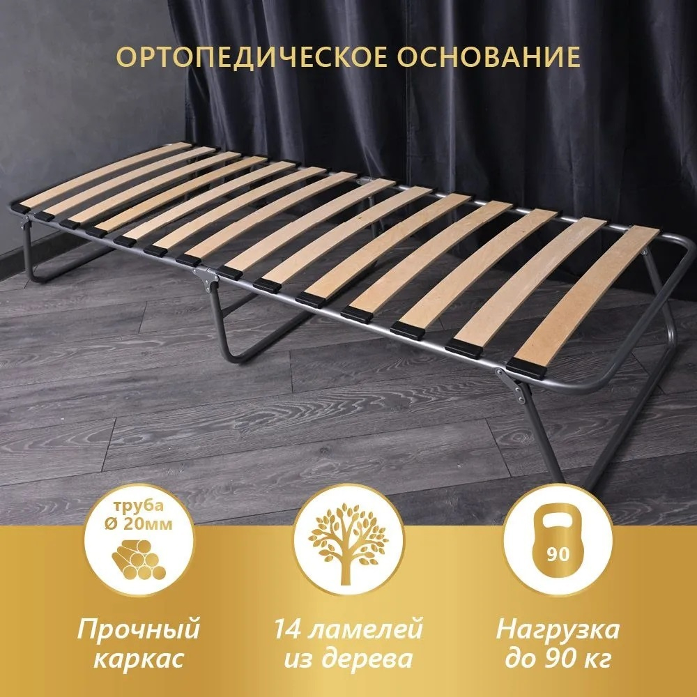 Раскладушка Паркус с матрасом тик