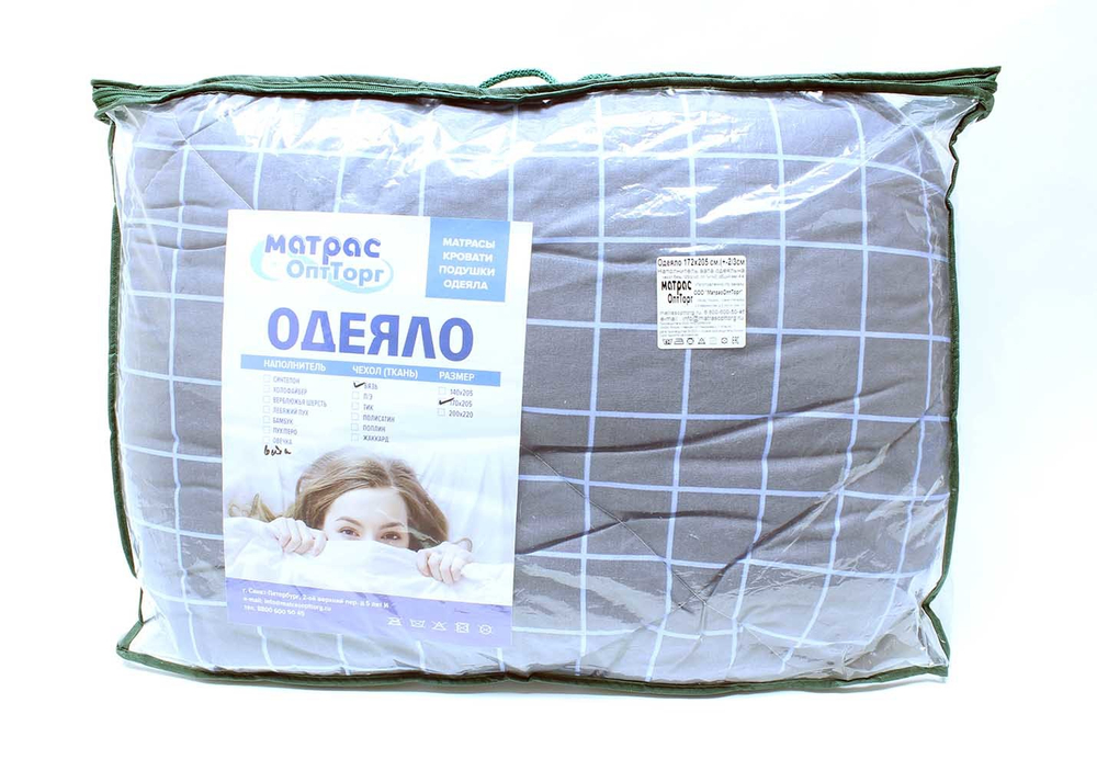 Отельное одеяло ватное Люкс