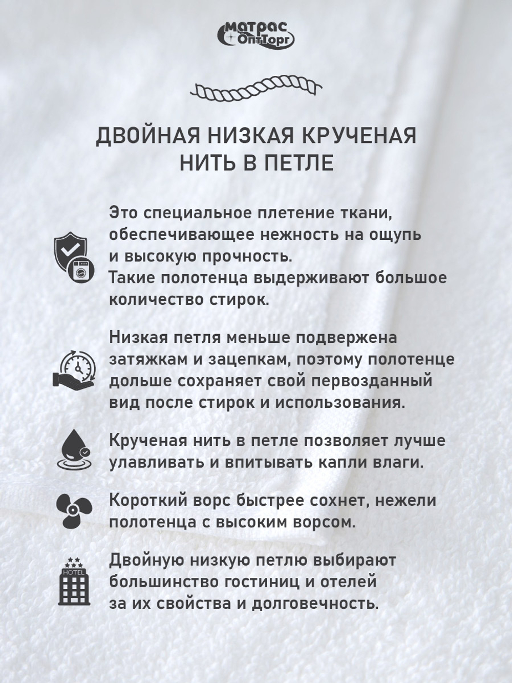 Набор полотенец 500гр махровых белых двойная петля 3шт (40х70см, 50х100см, 70х140см)