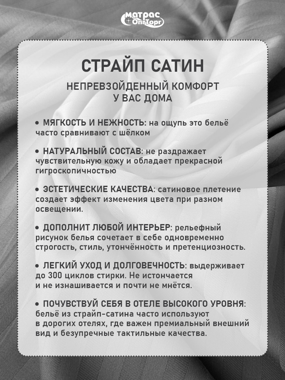 Комплект постельного белья Сатин страйп (Графит, 100% хлопок, 135 гр/м2)