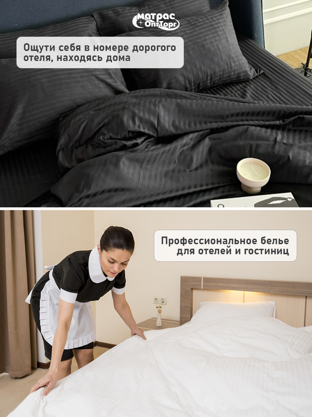 Комплект постельного белья Сатин страйп (Черный, 100% хлопок, 135 гр/м2)
