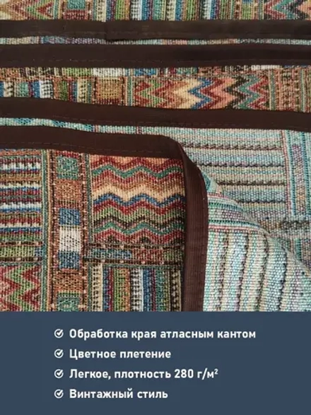 Покрывало гобеленовое Стандарт  рис. "Орнамент"