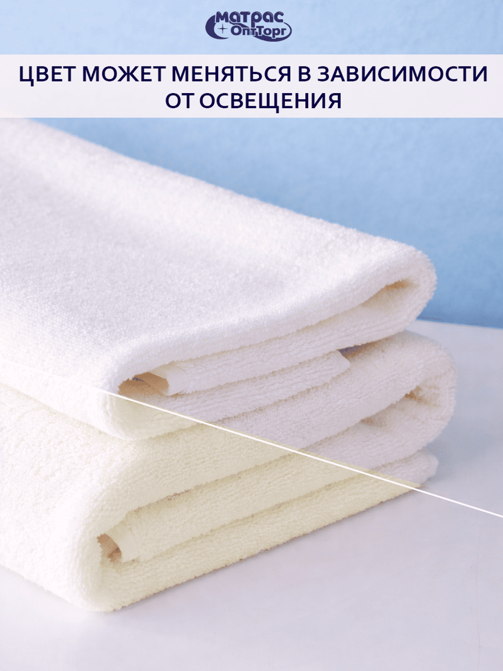 Полотенце отельное махровое 500гр