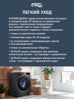 Покрывало гобеленовое Стандарт  рис. "Орнамент"