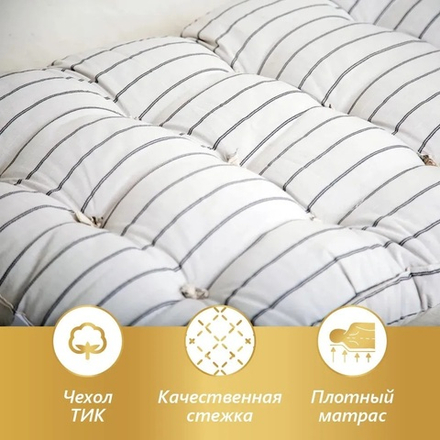 Раскладушка Паркус с матрасом тик