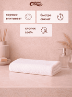 Полотенце для отелей махровое 600гр двойная петля Узбекистан