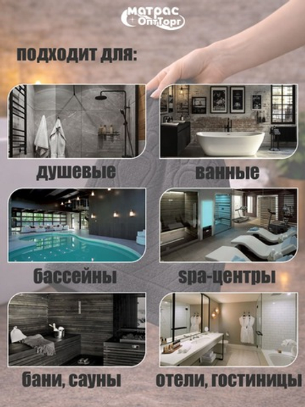 Полотенце коврик Ножки (черный)