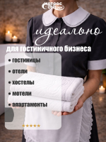 Полотенце коврик Ножки (цвет в ассортименте)