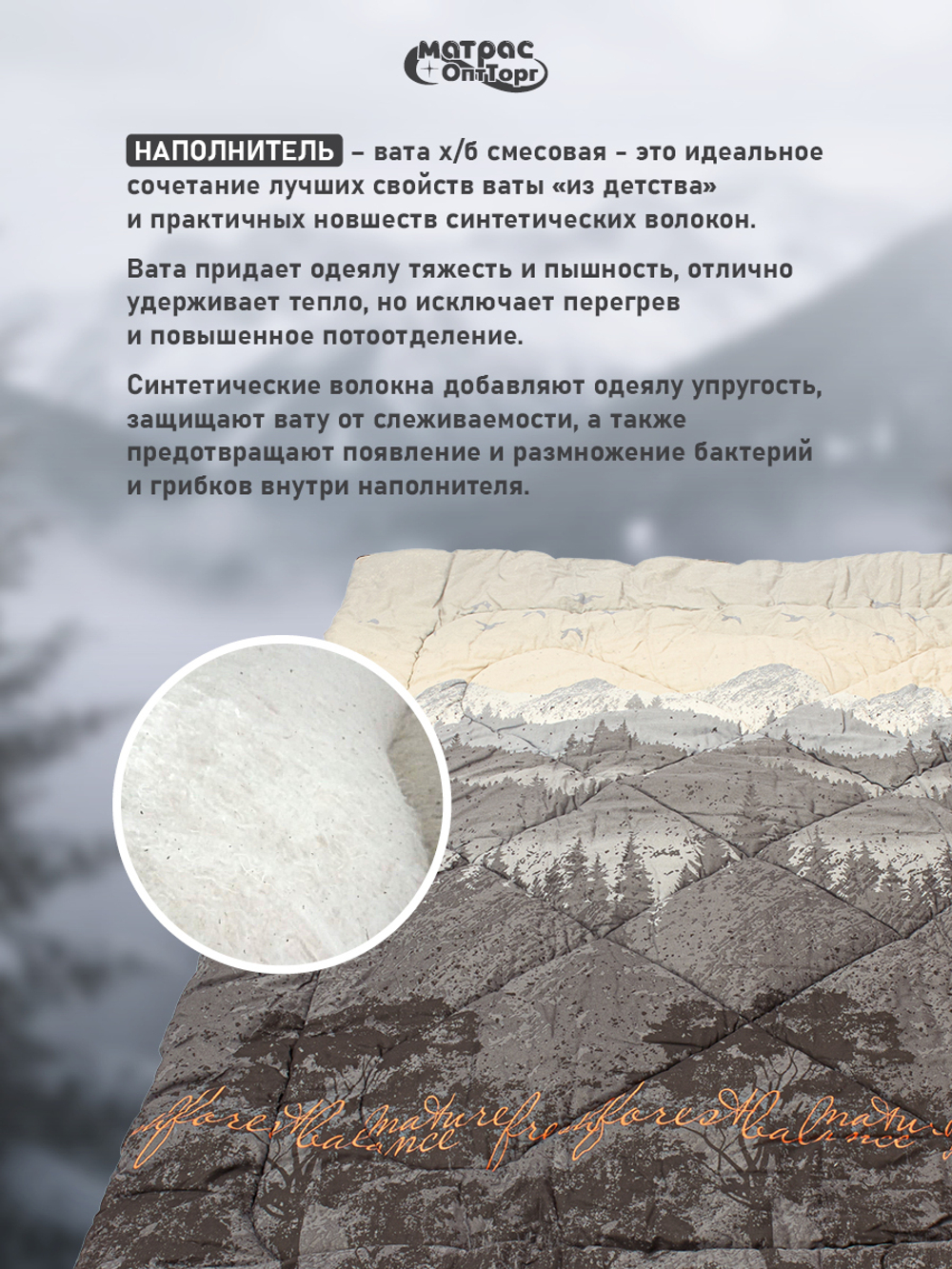 Гостиничное одеяло ватное Классика