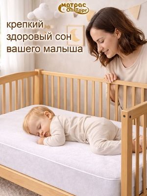 Наматрасники детские оптом в Санкт-Петербурге