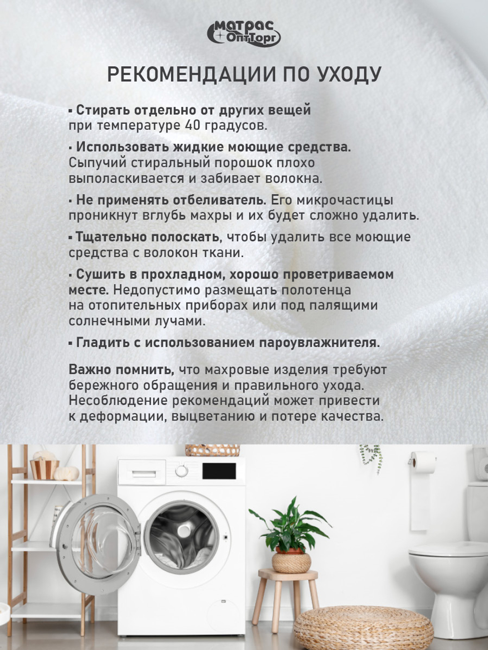 Набор полотенец 500гр махровых белых двойная петля 3шт (50х100см)