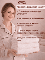 Полотенце для отелей махровое 600гр двойная петля Узбекистан