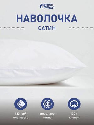 Постельное белье сатин для гостиниц в Санкт-Петербурге