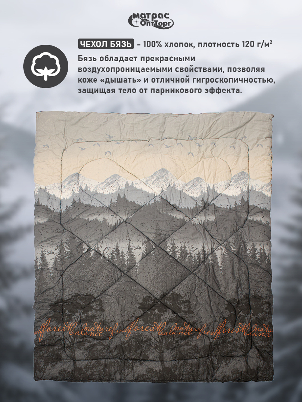Гостиничное одеяло ватное Классика