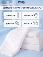 Полотенце для гостиницы махровое 500гр двойная петля Узбекистан