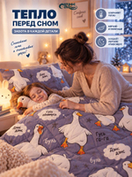 Одеяло ватное Классика Гуси (чехол: полисатин, 100% пэ, вес 3,5кг)