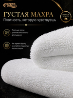 Полотенце махровое Отельное 500гр двойная петля Узбекистан (Октош)