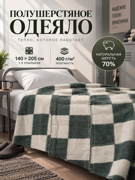 Одеяло п/ш Эконом лоскутное