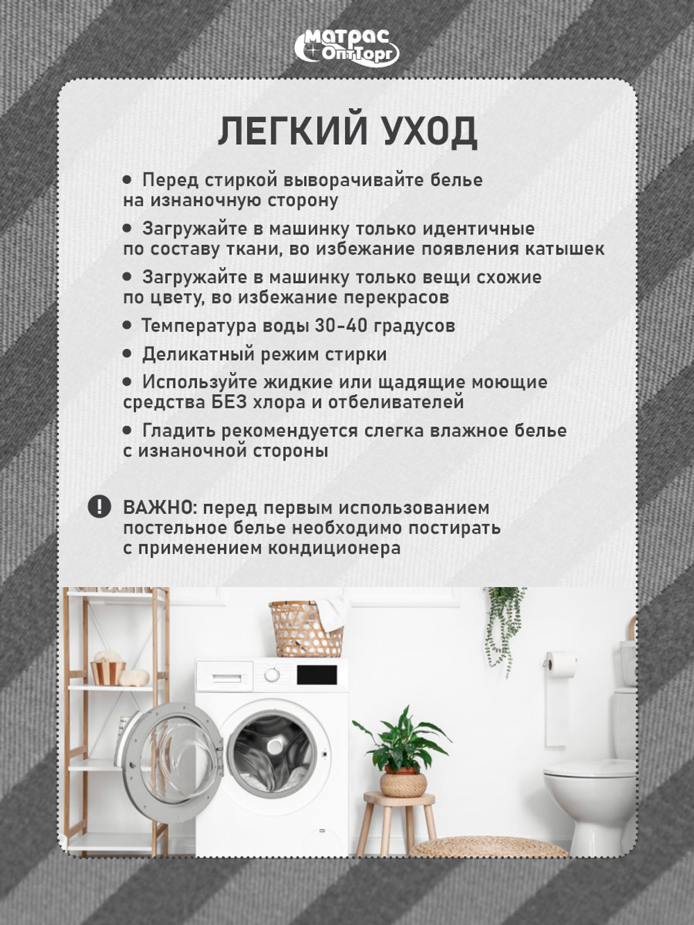 Комплект постельного белья Сатин страйп (Графит, 100% хлопок, 135 гр/м2)