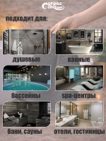 Полотенце коврик Ножки (черный)