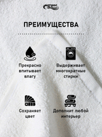 Полотенце для гостиницы махровое 400гр