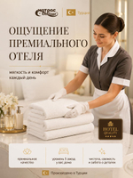 Полотенце махровое Отельное 500гр двойная петля Турция