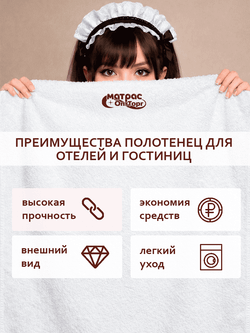 Полотенце для отелей махровое 600гр двойная петля Узбекистан