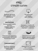 Комплект постельного белья Сатин страйп (Серый, 100% хлопок, 135 гр/м2)