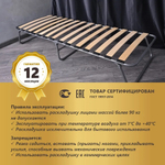 Раскладушка Паркус с матрасом тик