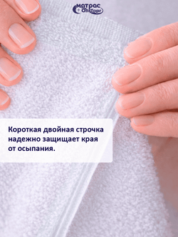 Полотенце для гостиницы махровое 500гр двойная петля Узбекистан