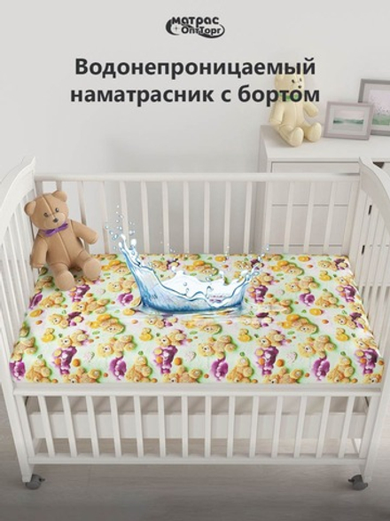 Наматрасник детский непромокаемый Мулетон с бортом м/ф (Мишки) оптом в Санкт-Петербурге