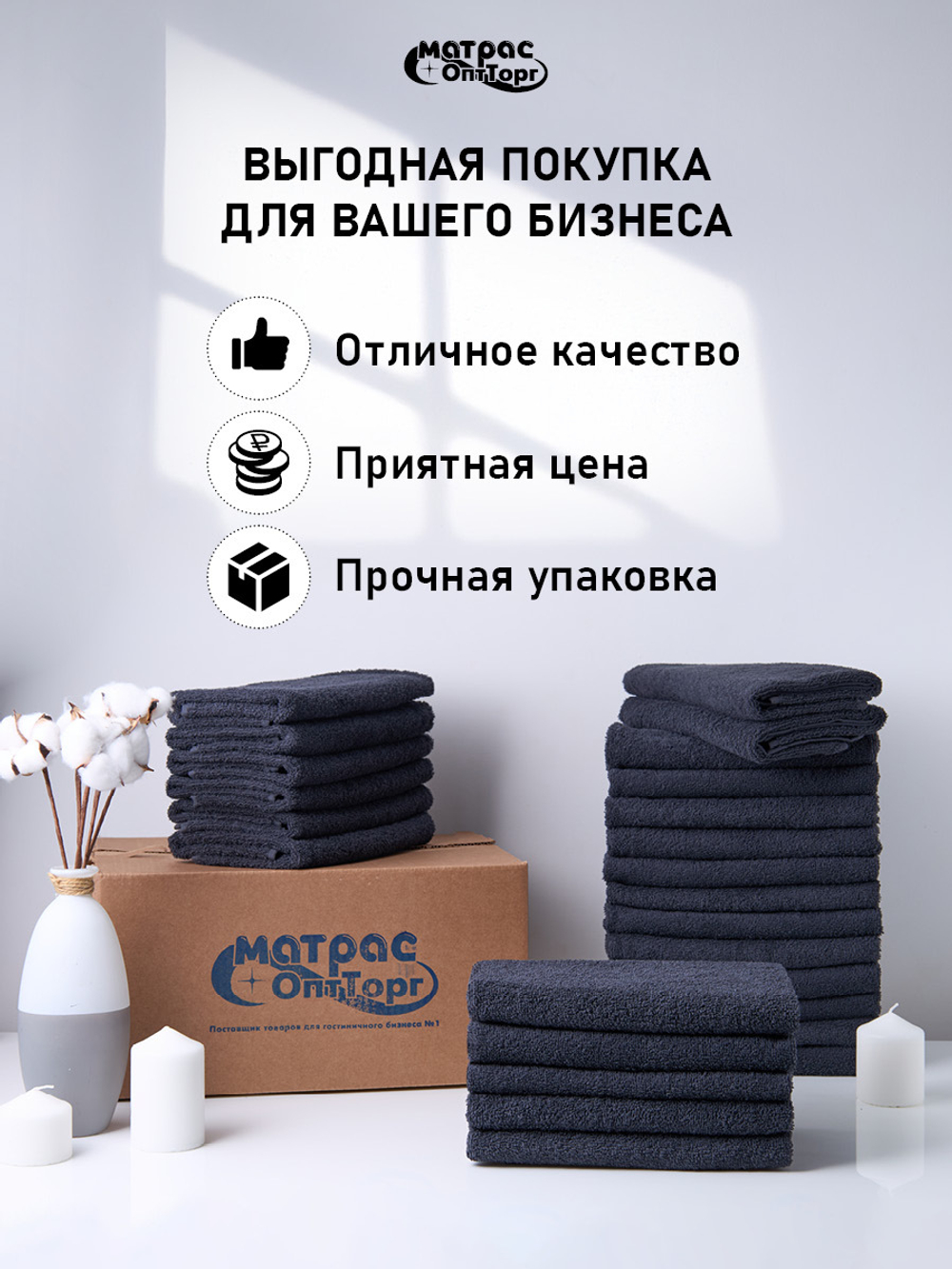 Набор полотенец 400гр махровых темно-серых (40х70см)