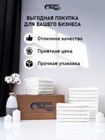 Полотенце для гостиницы махровое 400гр