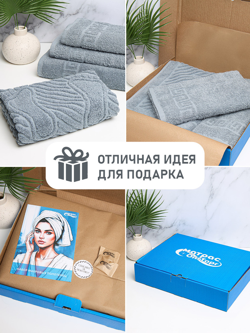 Набор полотенец 430гр махровых серых (40х70см, 50х70 см, 50х90см, 70х140см)