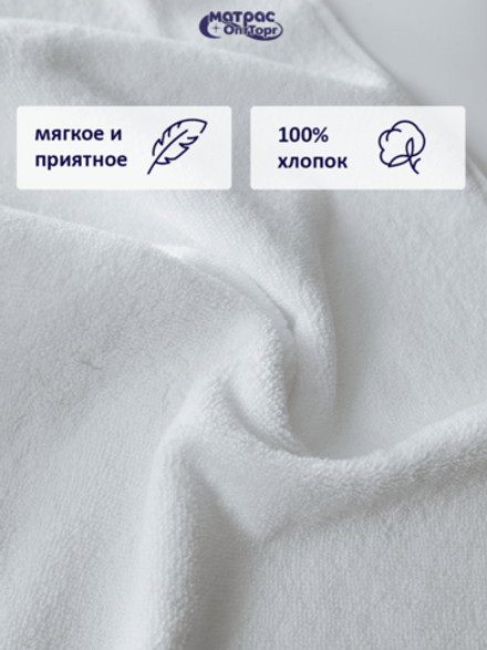 Полотенце отельное махровое 500гр в Санкт-Петербурге