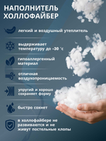 Одеяло для гостиниц с масажным эффектом (наполнитель: холлофайбер 300гр/м2, чехол: микрофибра, 100% пэ)