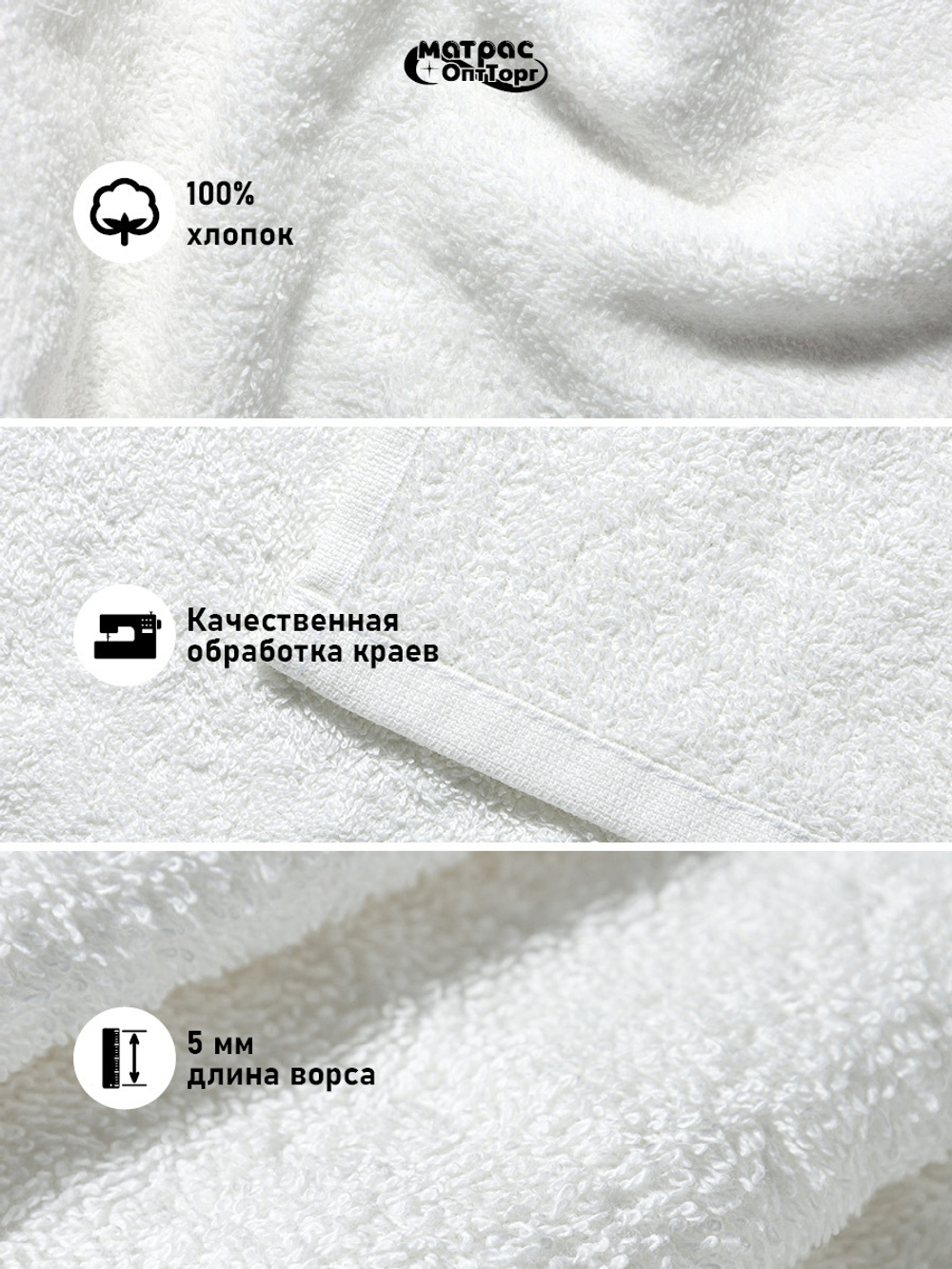Полотенце для гостиницы махровое 400гр