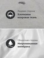Наматрасник непромокаемый Мулетон с бортом 25см (Серый)