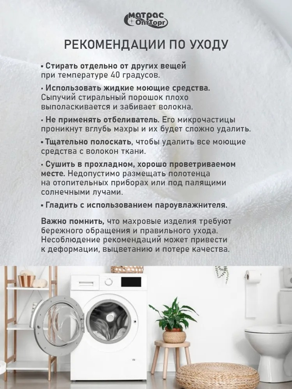 Набор полотенец 550гр Ножки белые (50х70см)
